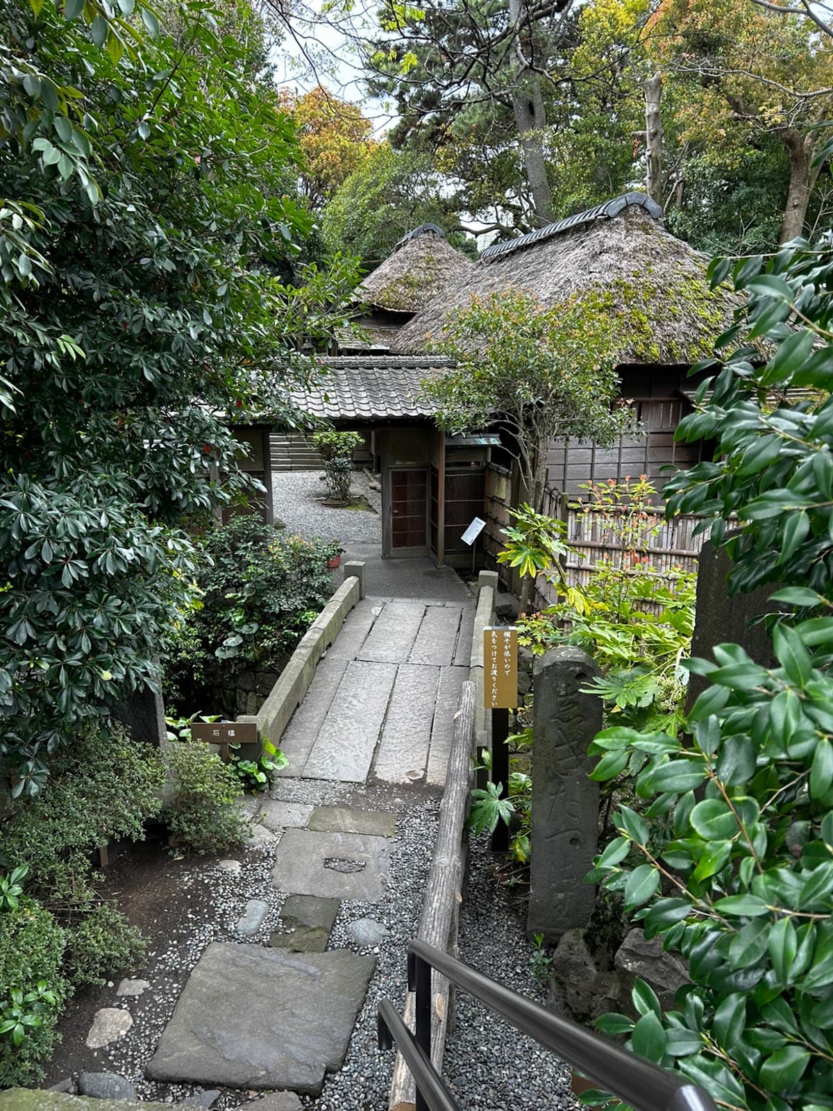 Shigitatsu-an - Image 1