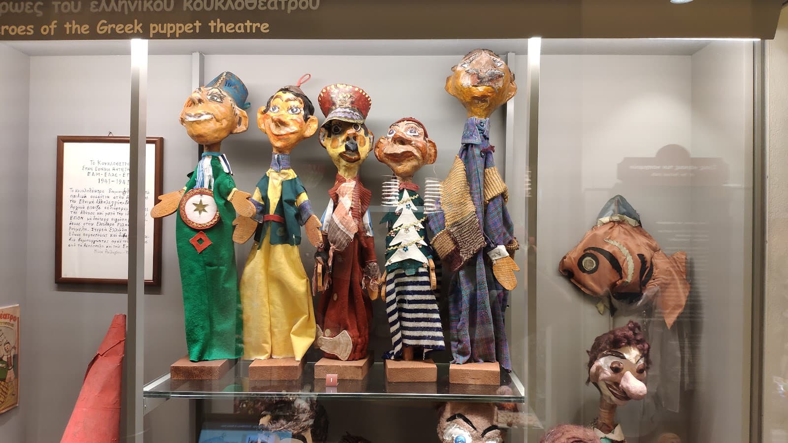 Benaki Toy Museum - Image 1