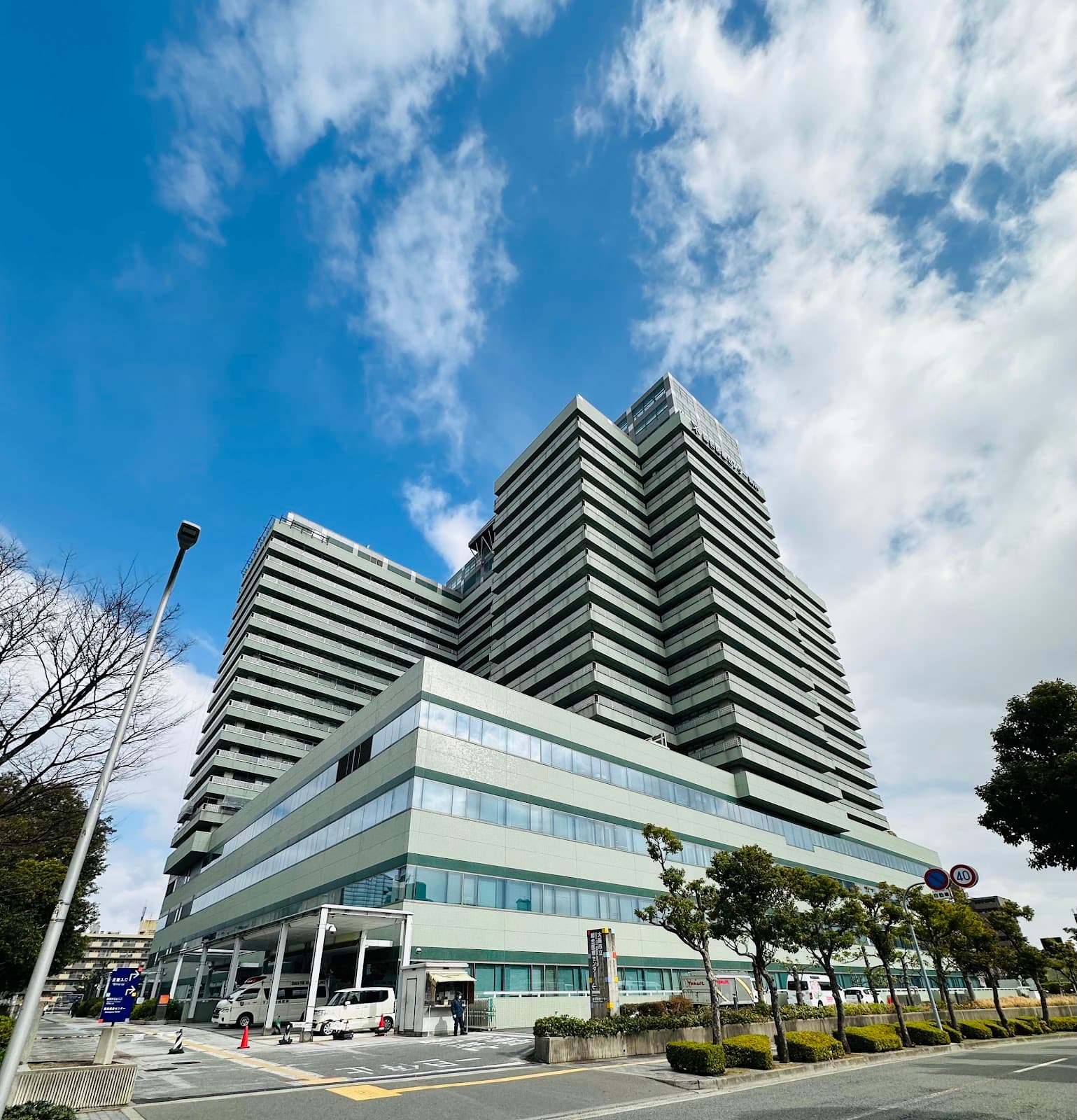 Osaka Municipal Public Health Center - Image 1