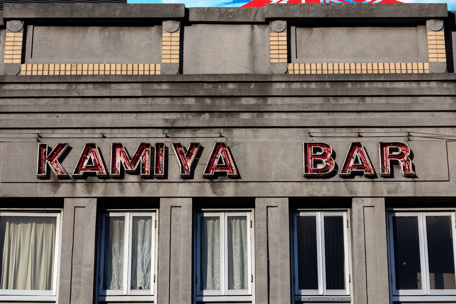 Kamiya Bar - Image 1