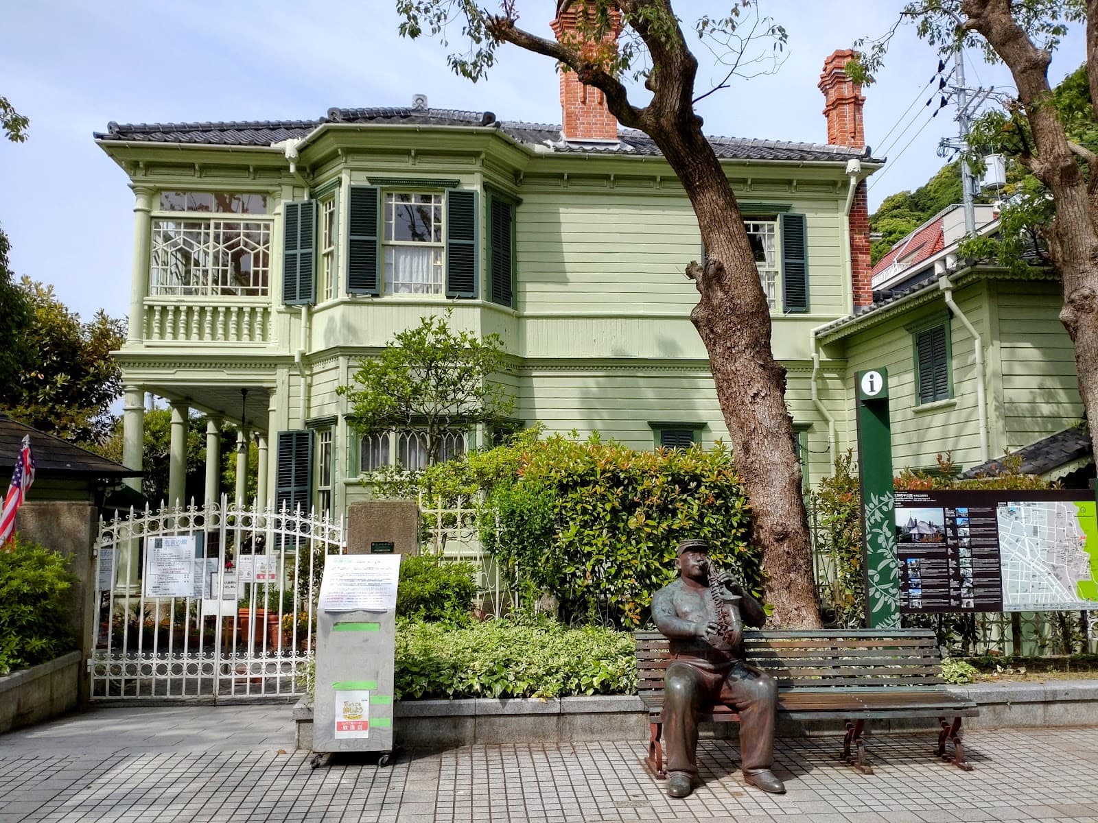 Moegi House - Image 1