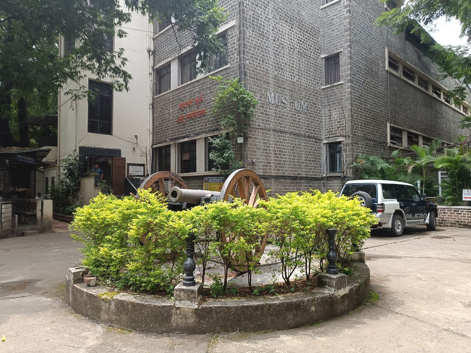 Mahatma Phule Museum - Image 1