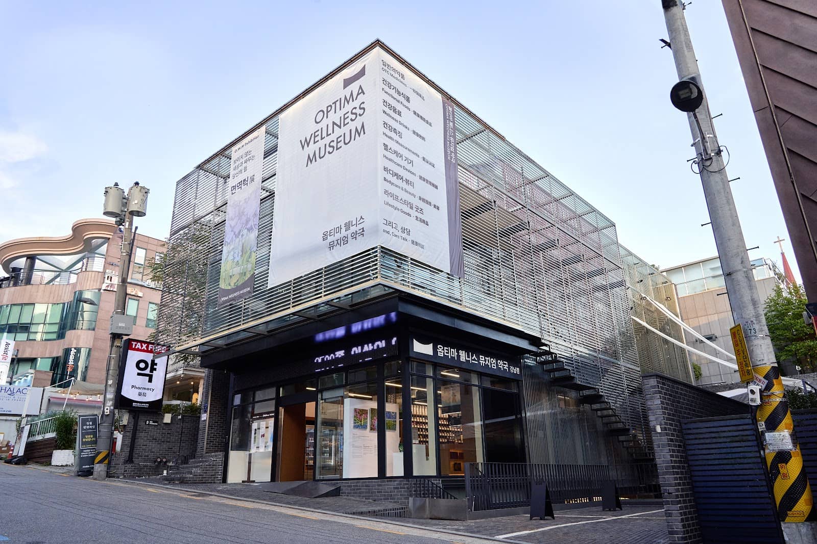 Expert Pharmacist Consultations