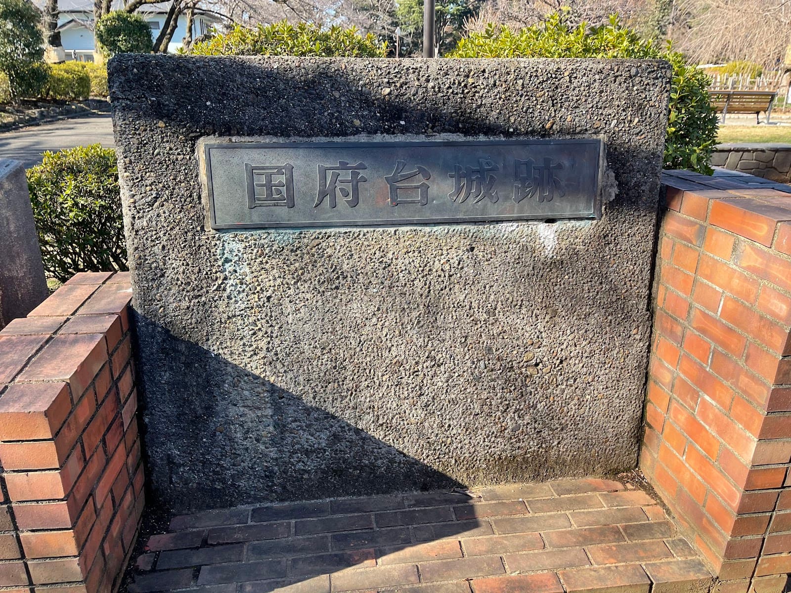 Konodai Castle Ruins - Image 1