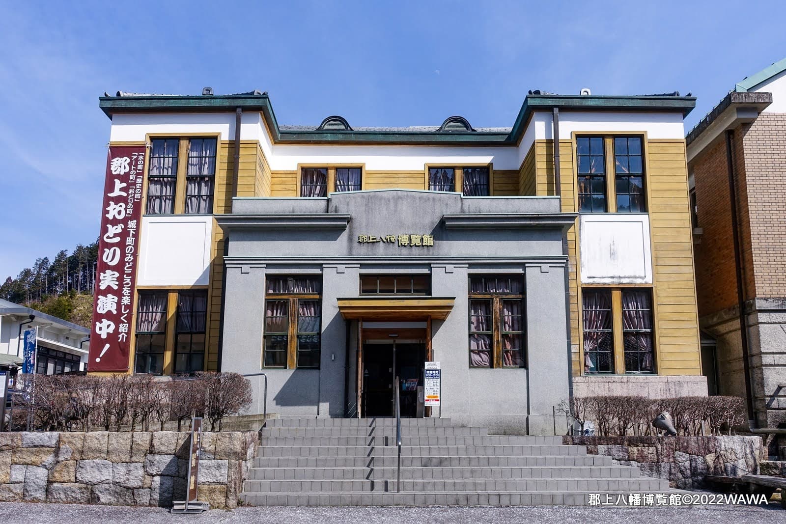 Hakurankan Gujo Hachiman - Image 1