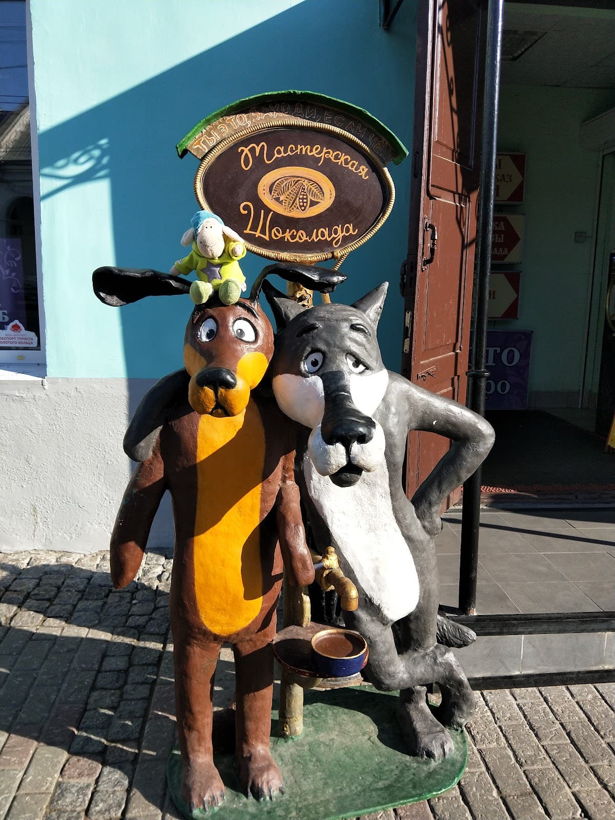 Gingerbread Museum Vladimir - Image 1