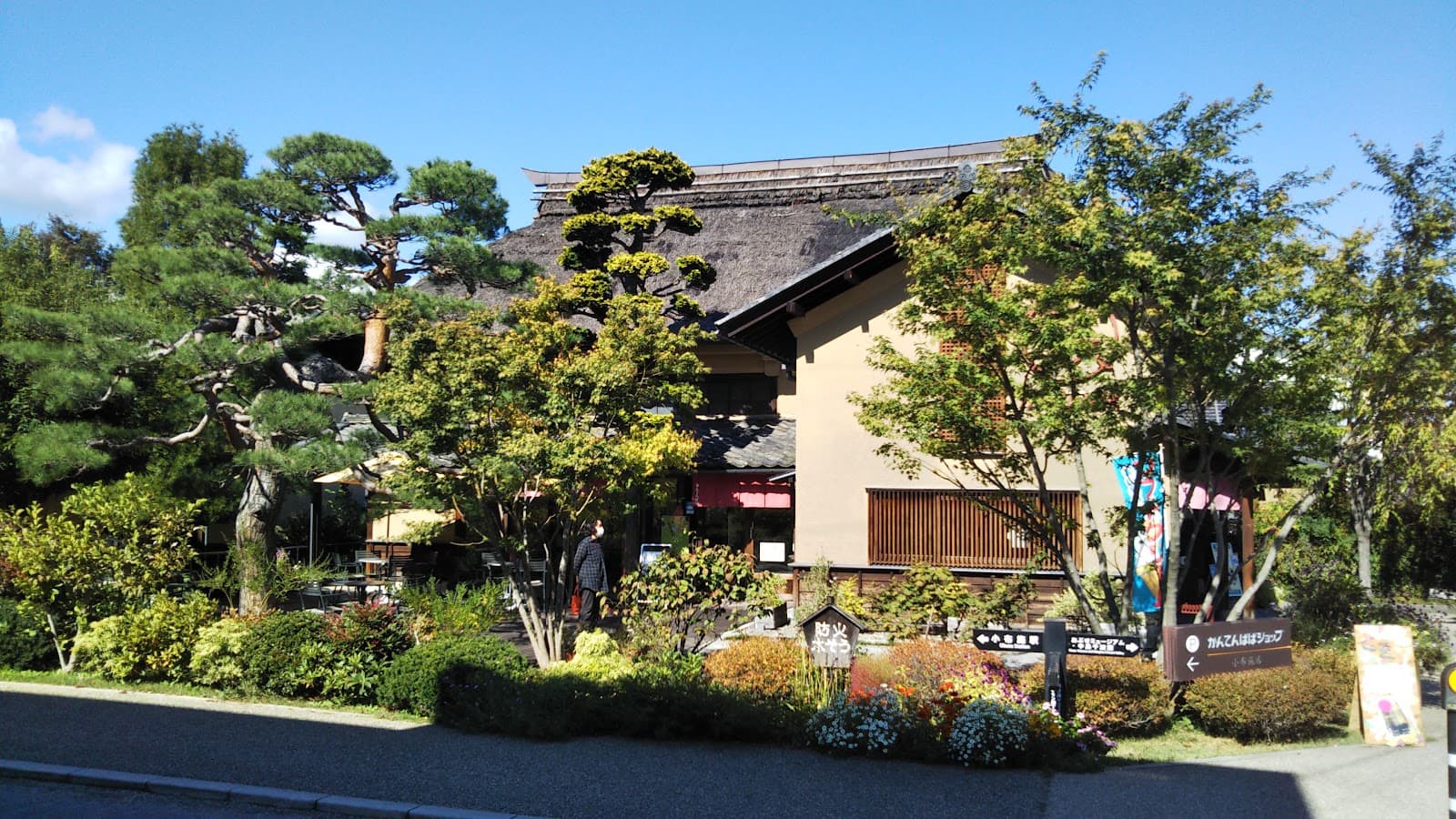 Obuse Nagano - Image 1