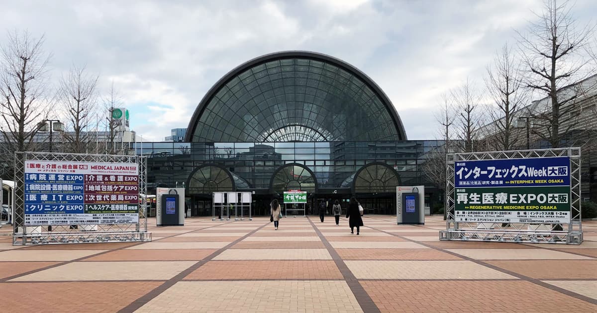 Osaka Municipal Industrial Promotion Organization - Image 1