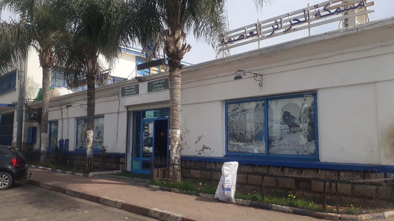 La Pêcherie Fish Market - Image 1