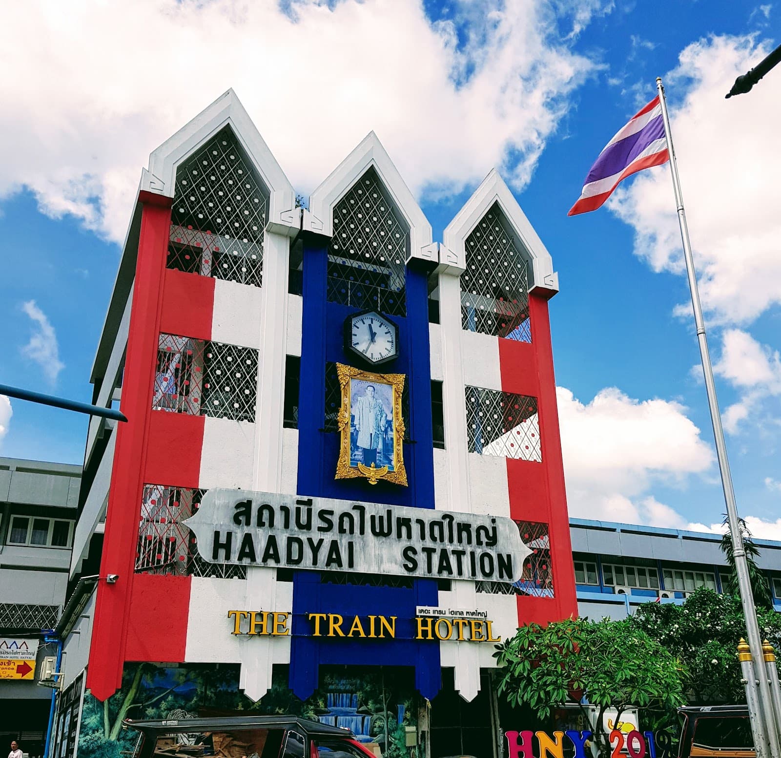 Hat Yai Railway Station - Image 1