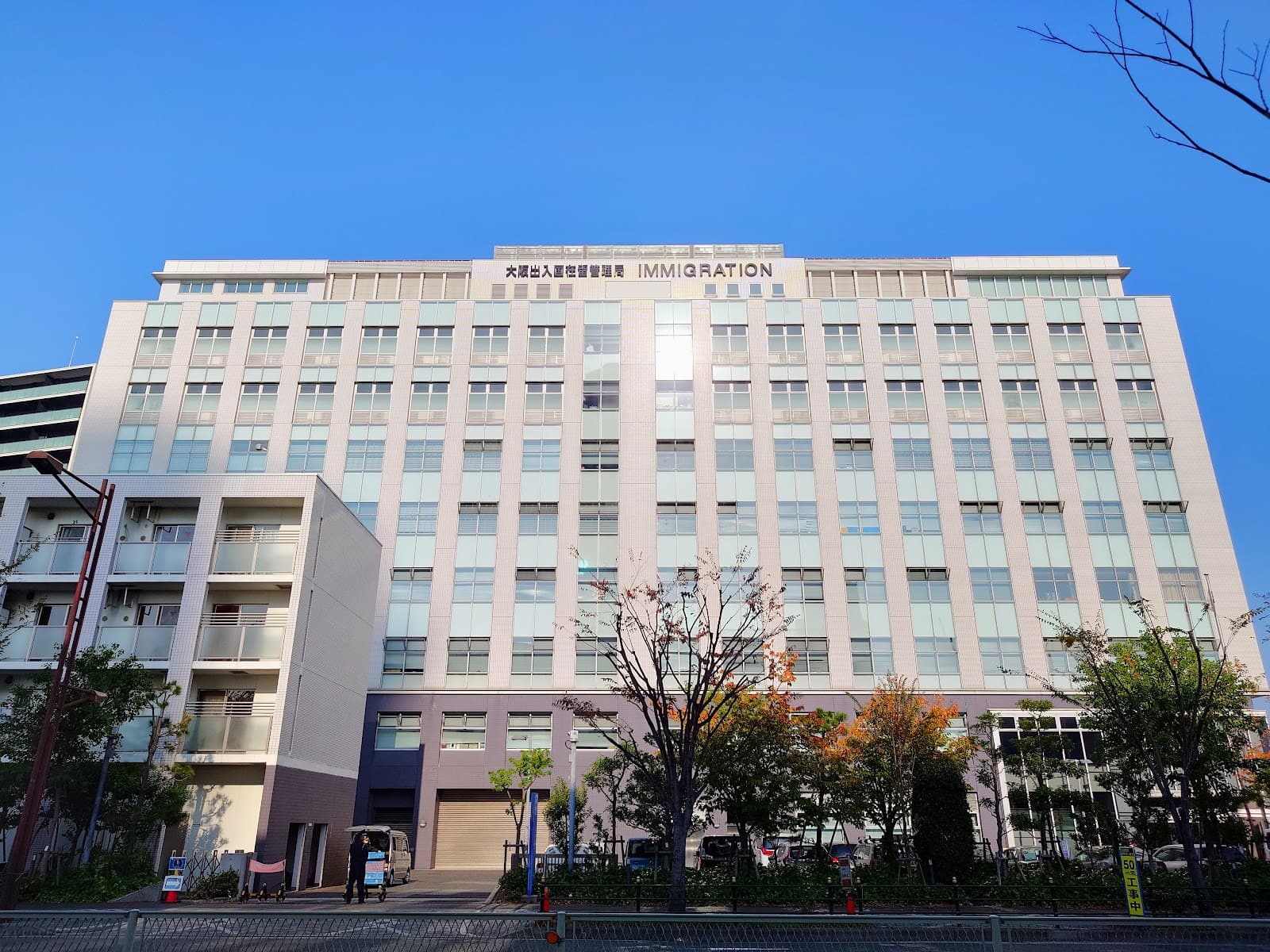 Osaka Municipal River Improvement Office - Image 1