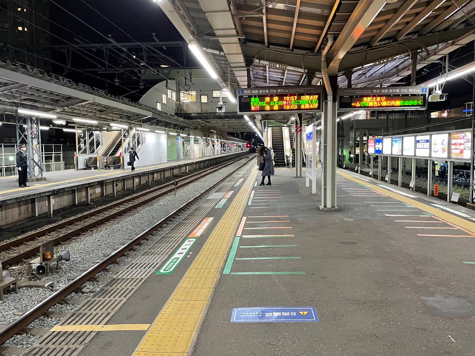 Kotesashi Area - Image 1