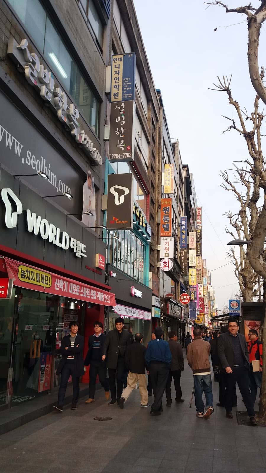 Sewoon Plaza Electronics Market