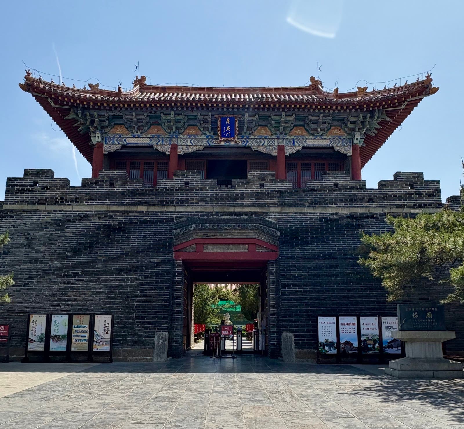 Doumu Palace - Image 1