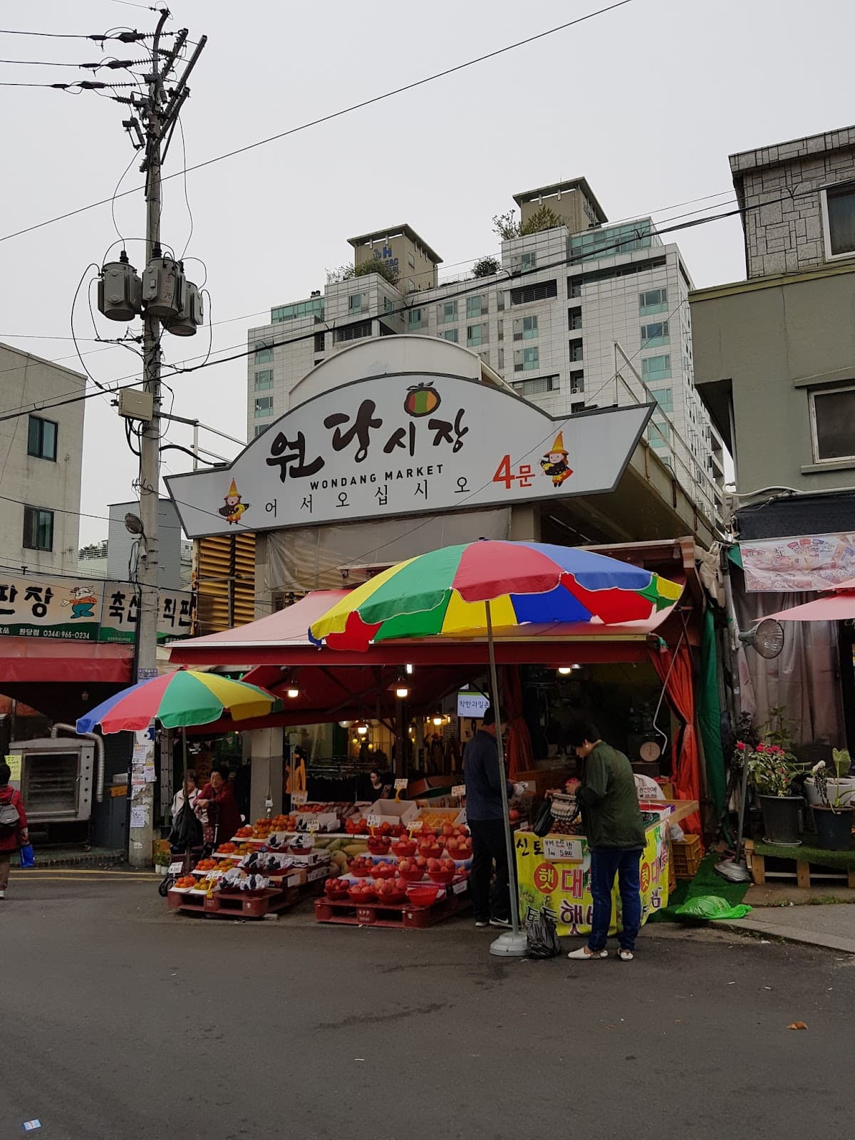 Wondang Market - Image 1