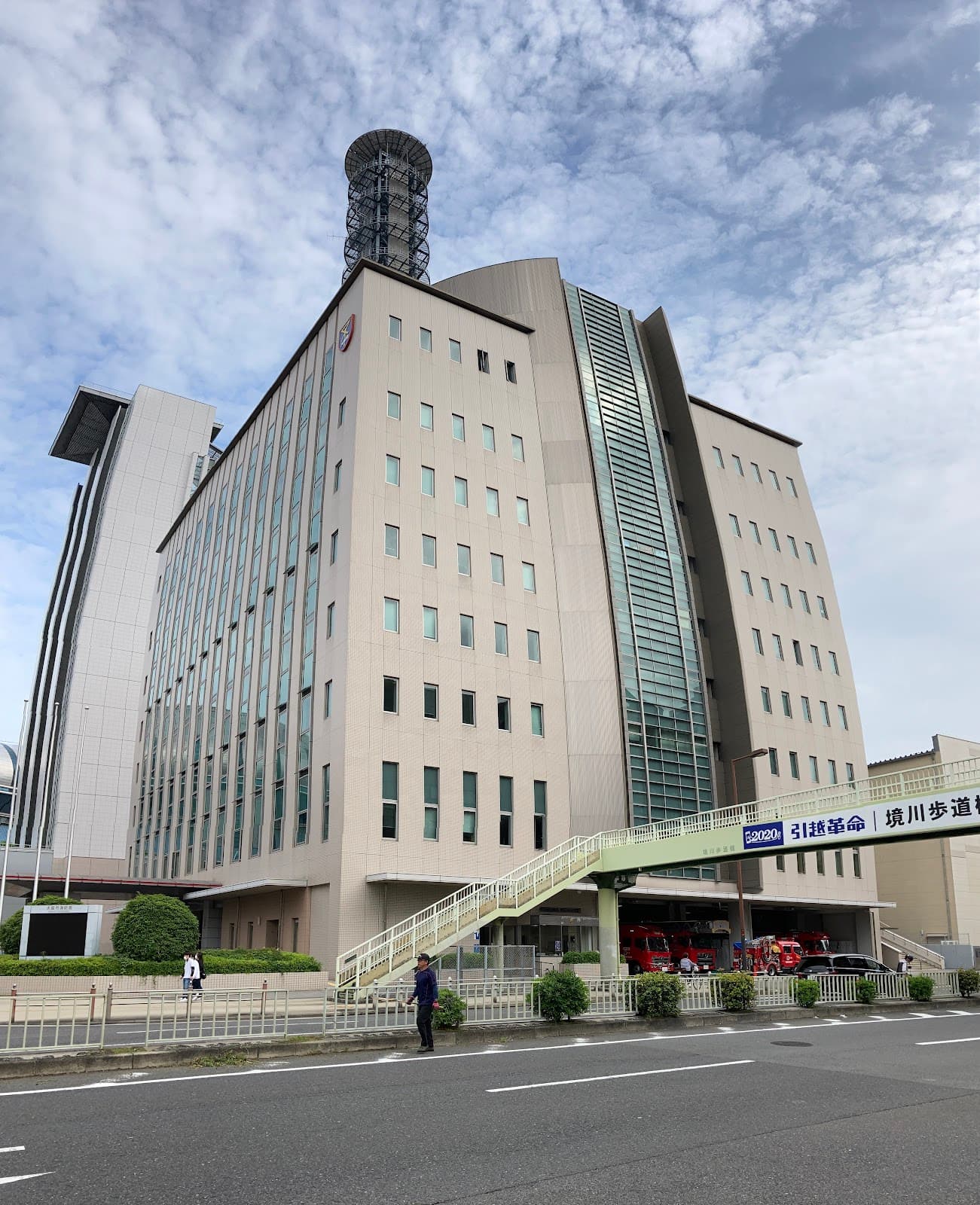 Osaka Municipal Fire Department - Image 1