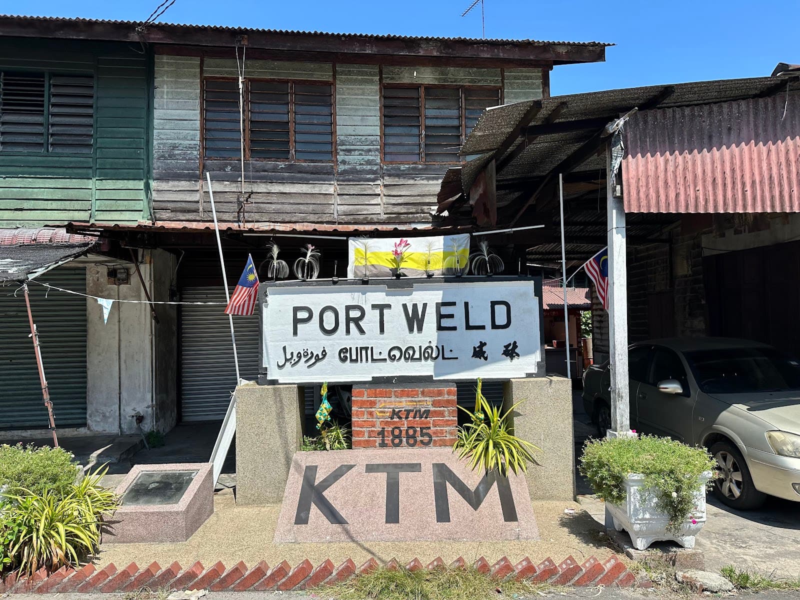 Port Weld First Railway Sign - Image 1