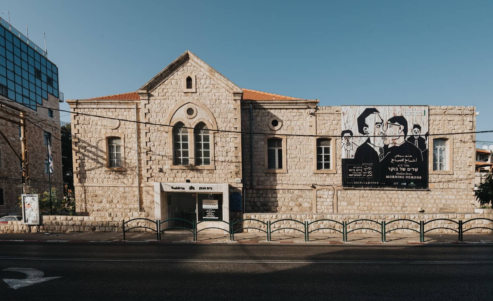 Coexistence Initiatives