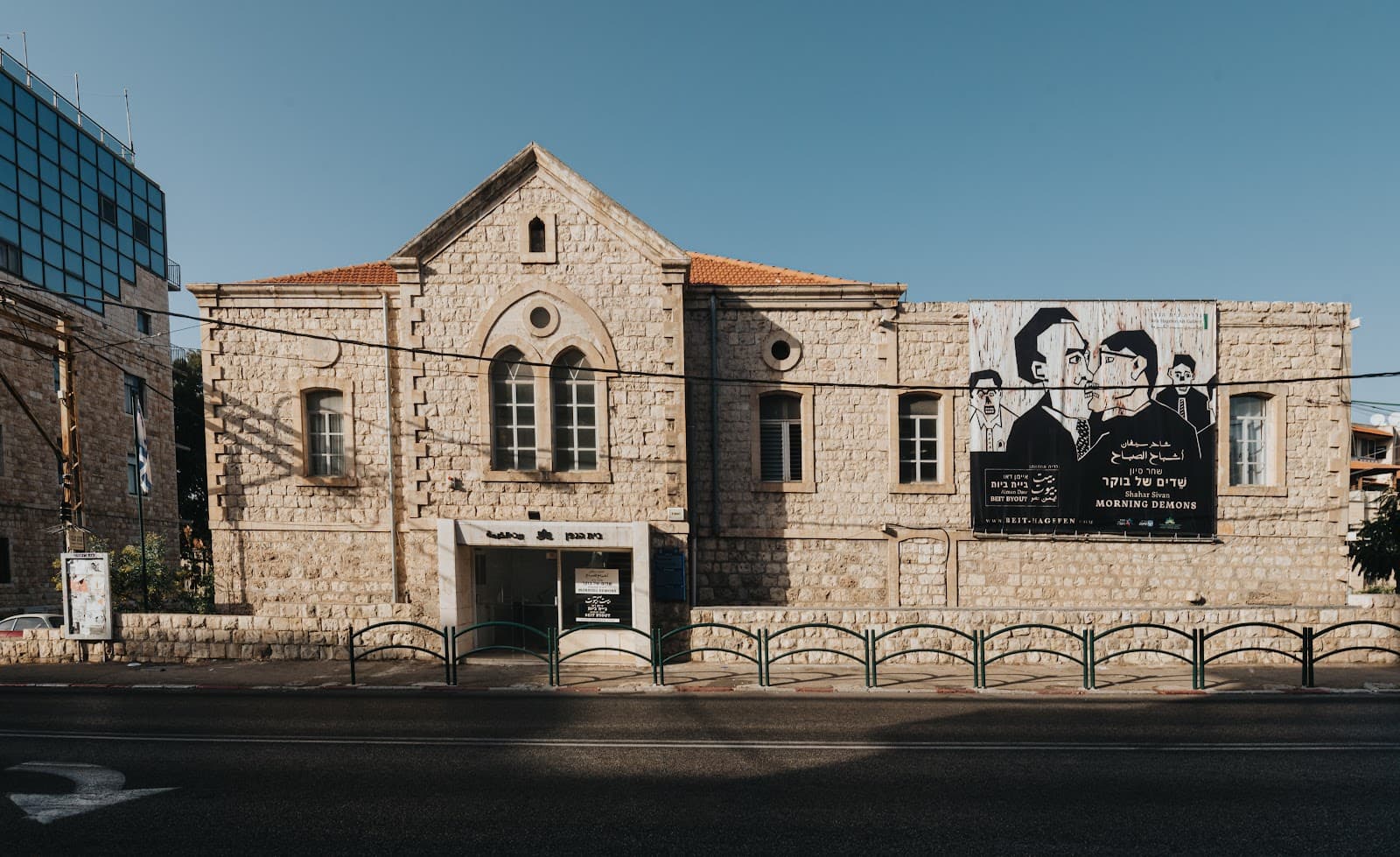 Beit Hagefen - Image 1