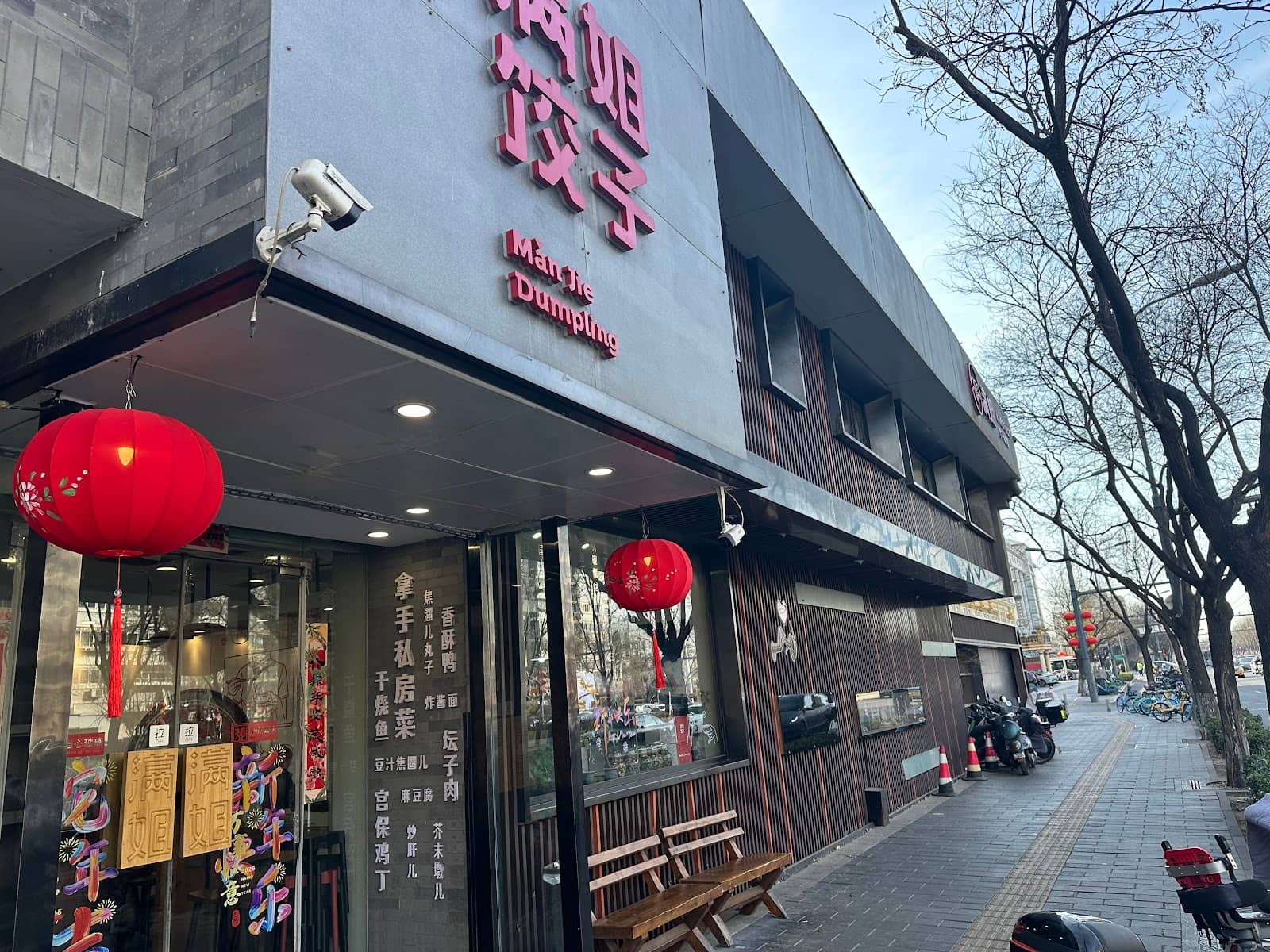 Vibrant Street Atmosphere