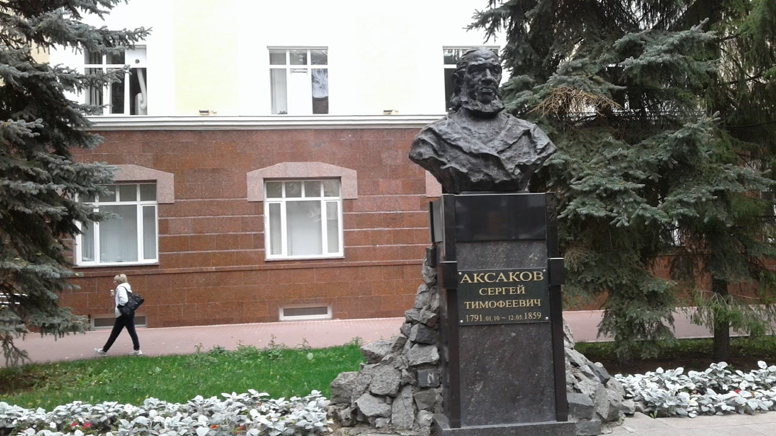 Pushkin Street - Image 1