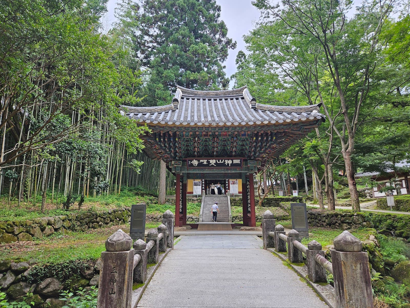 Ssanggyesa Temple (Hadong) - Image 1