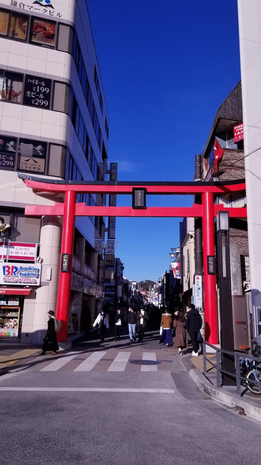 Vertical photo