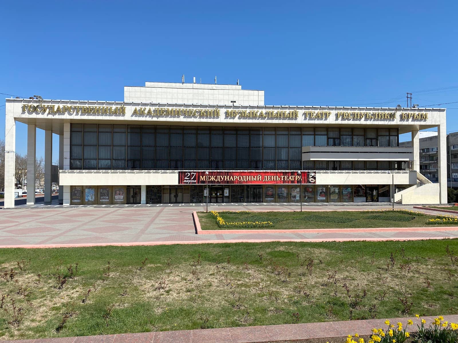 New Year's Performances