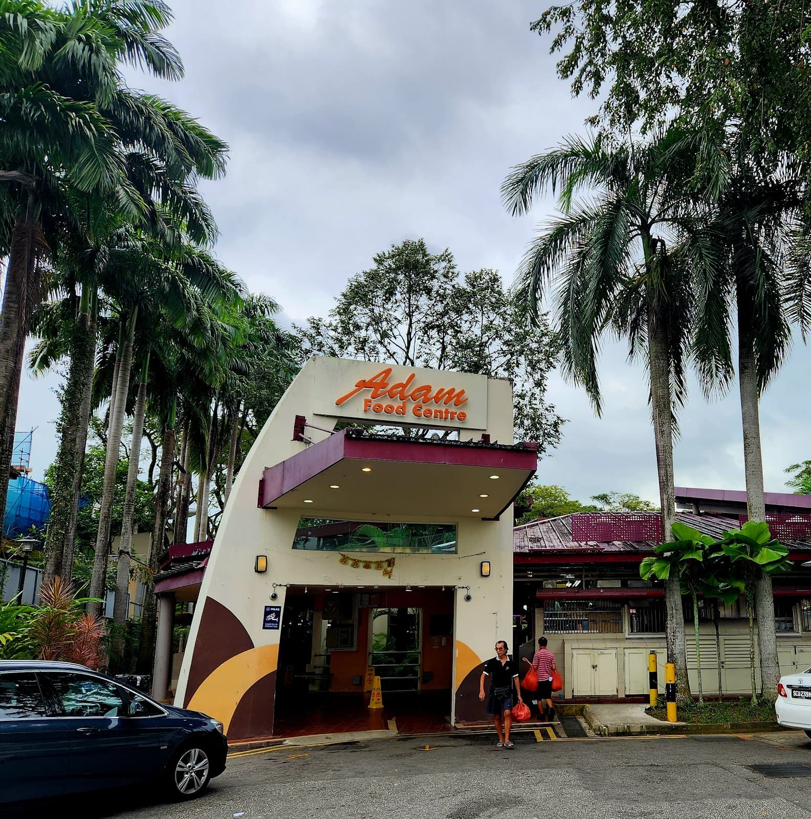 Adam Food Centre - Image 1