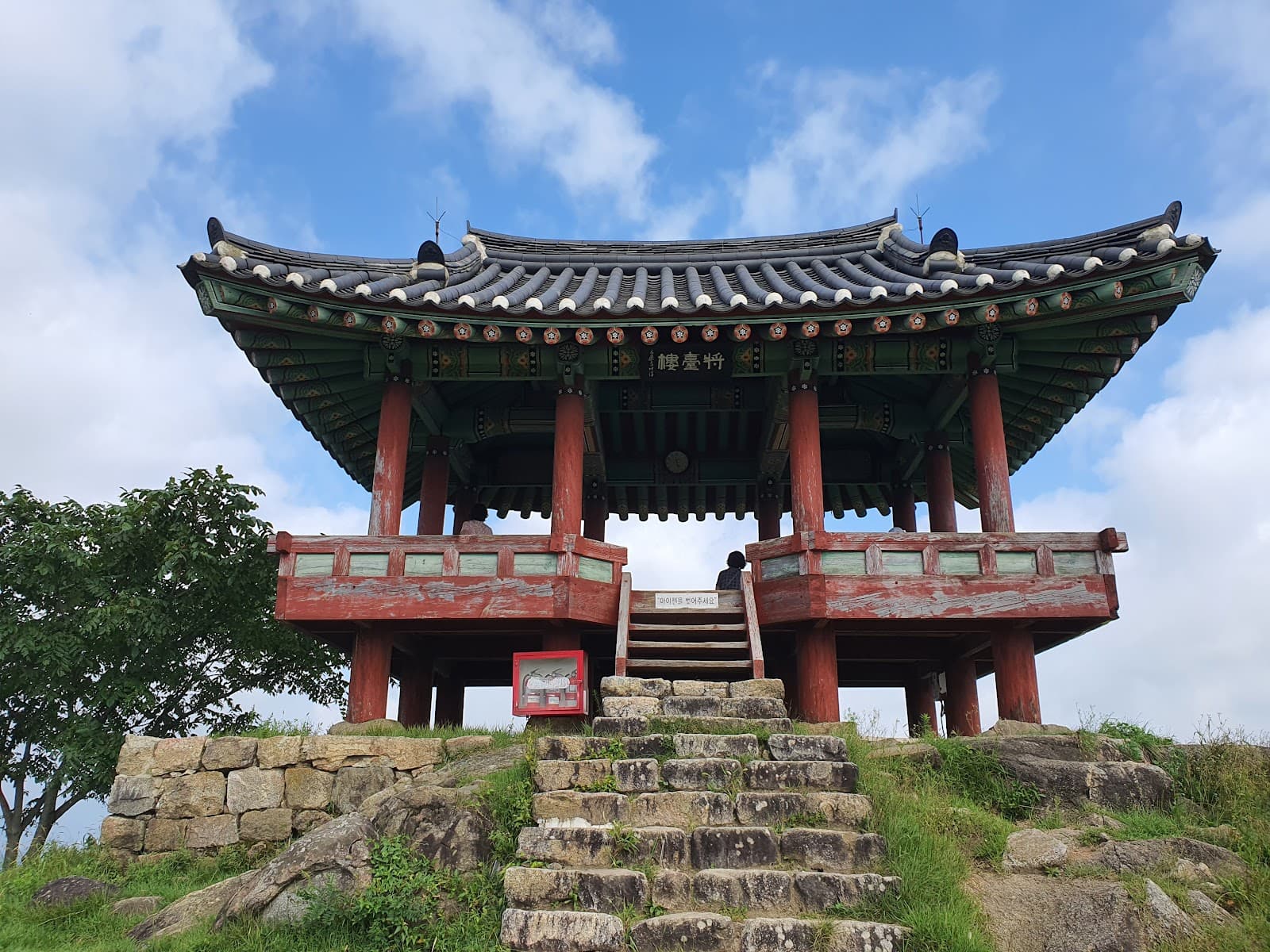 Gyejoksanseong Fortress - Image 1