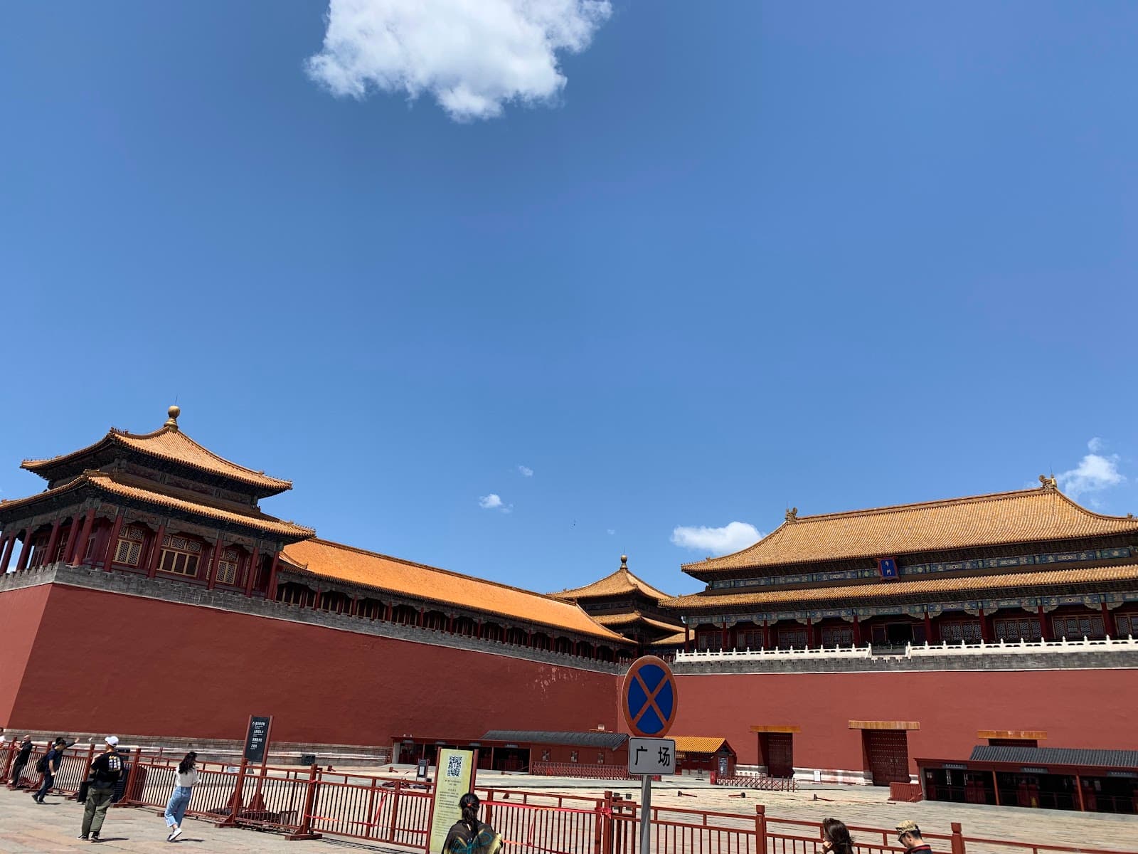 Zhongshan Park - Image 1