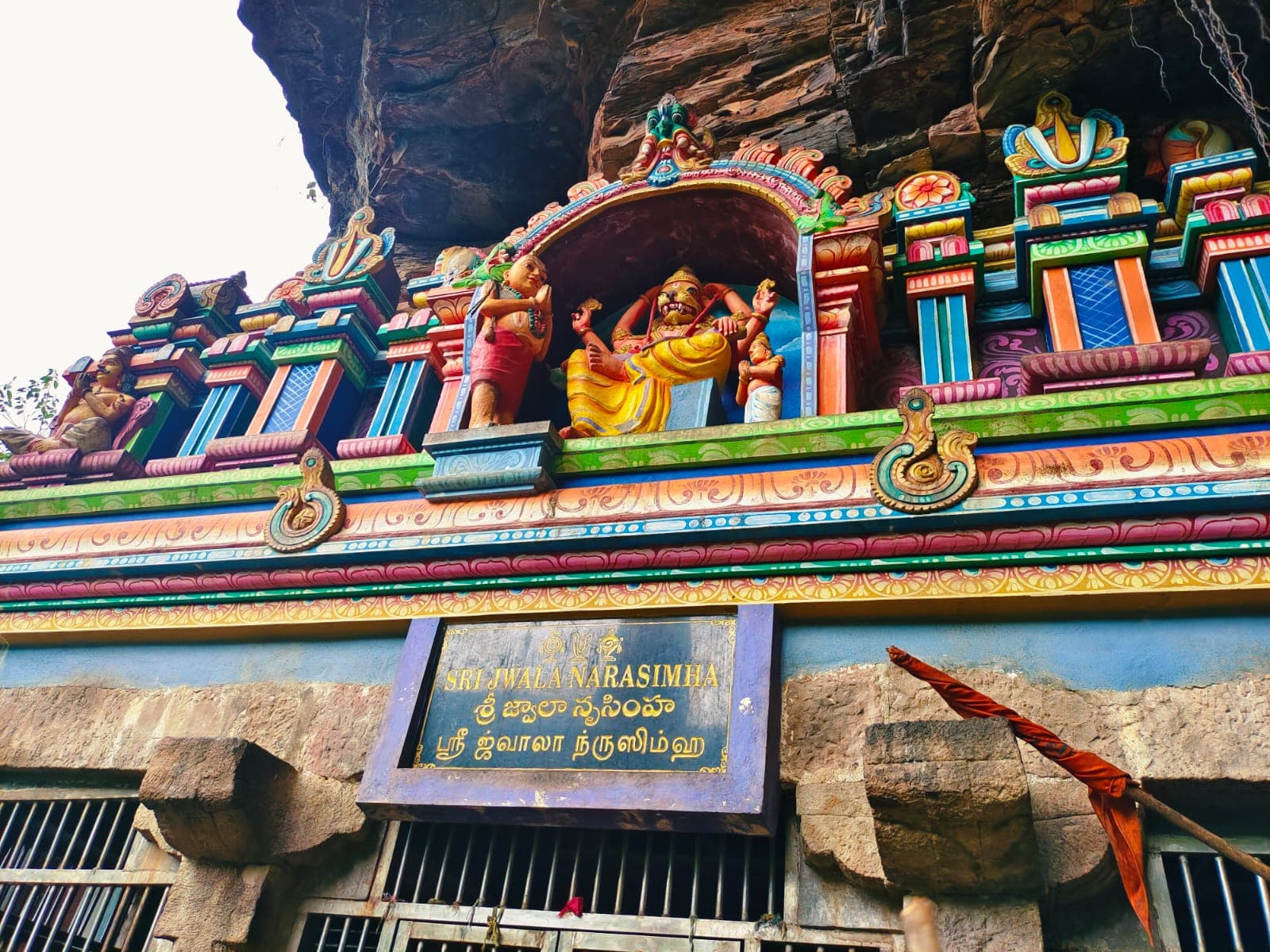 Ahobilam (Nava Narasimha temples) - Image 1