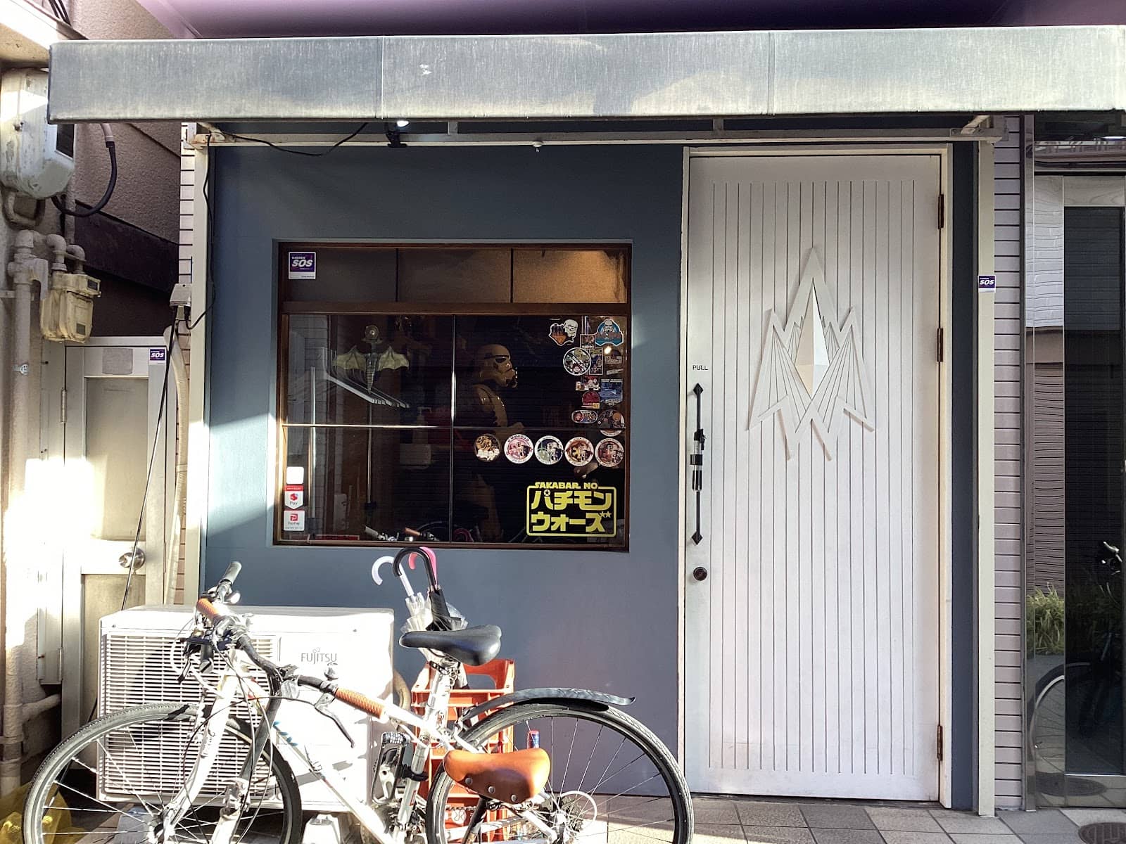 Friendly Staff & Locals