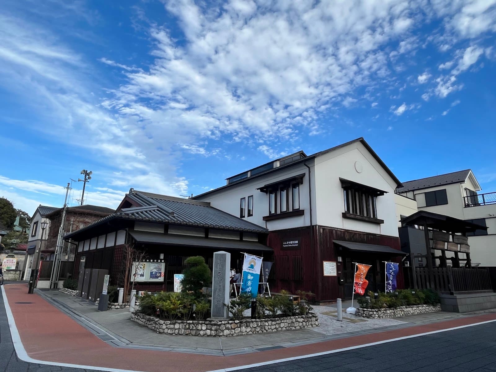 Fujisawa-shuku Historic Site - Image 1