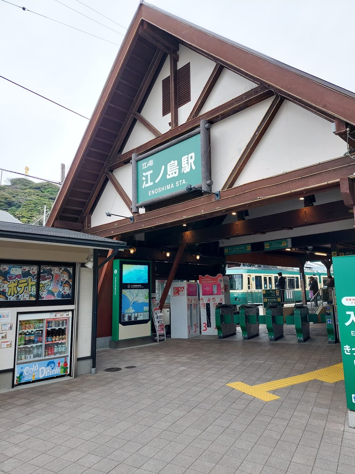 Enoden Line - Image 1