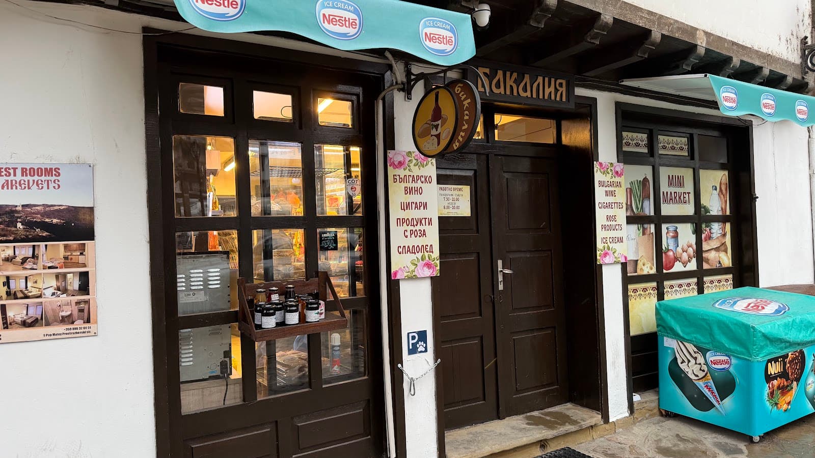 Samovodska Charshiya - Image 1