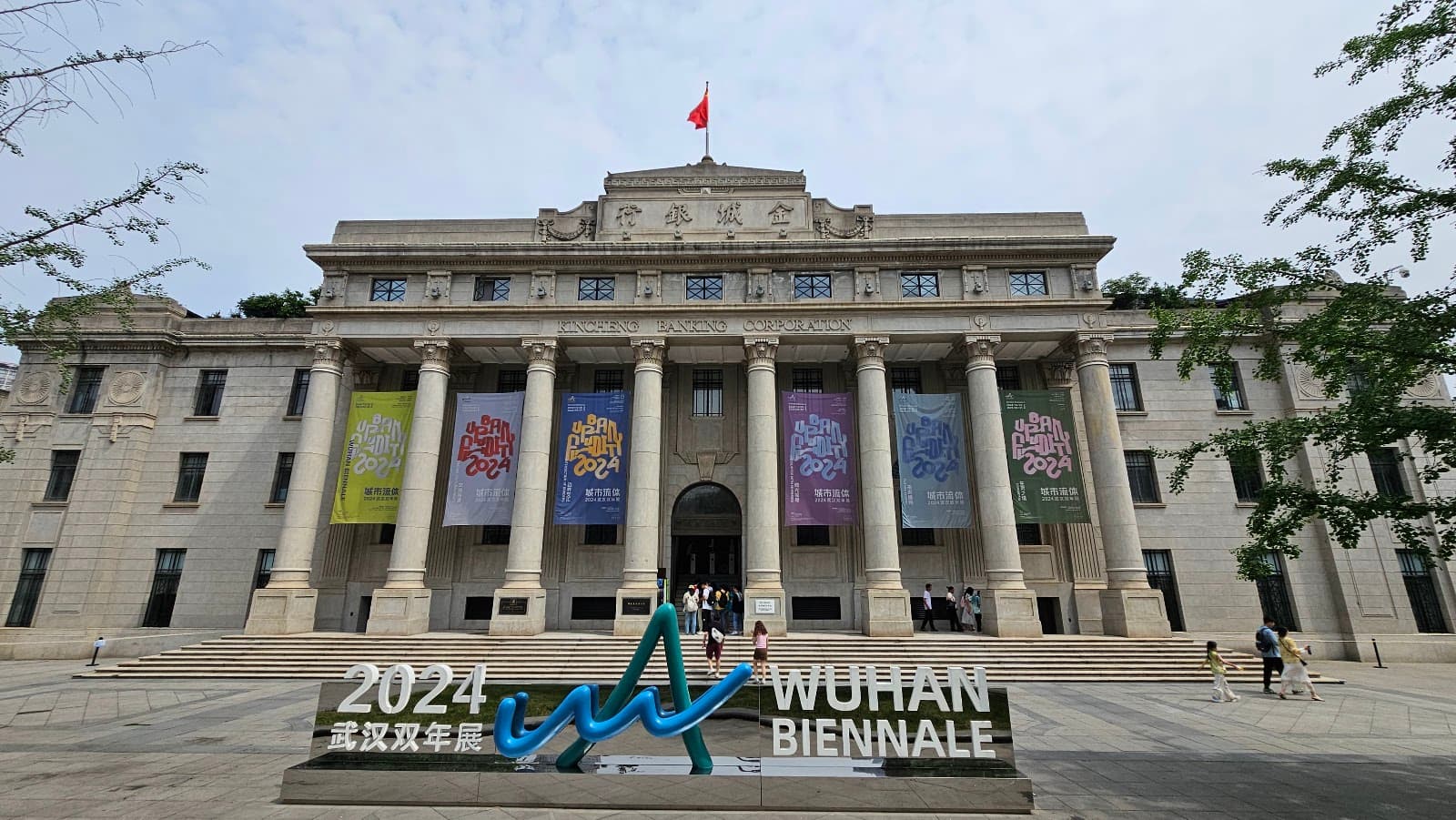 Wuhan Art Museum Hankou - Image 1