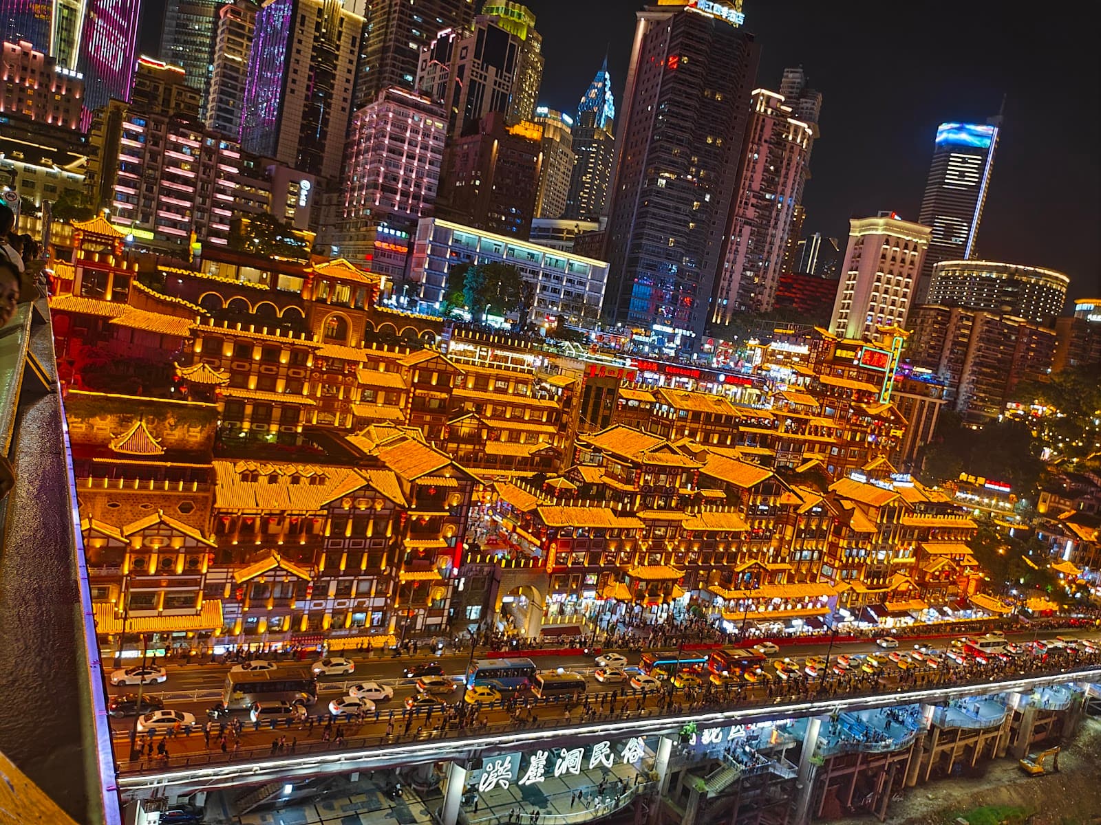 Hongya Cave Chongqing - Image 1