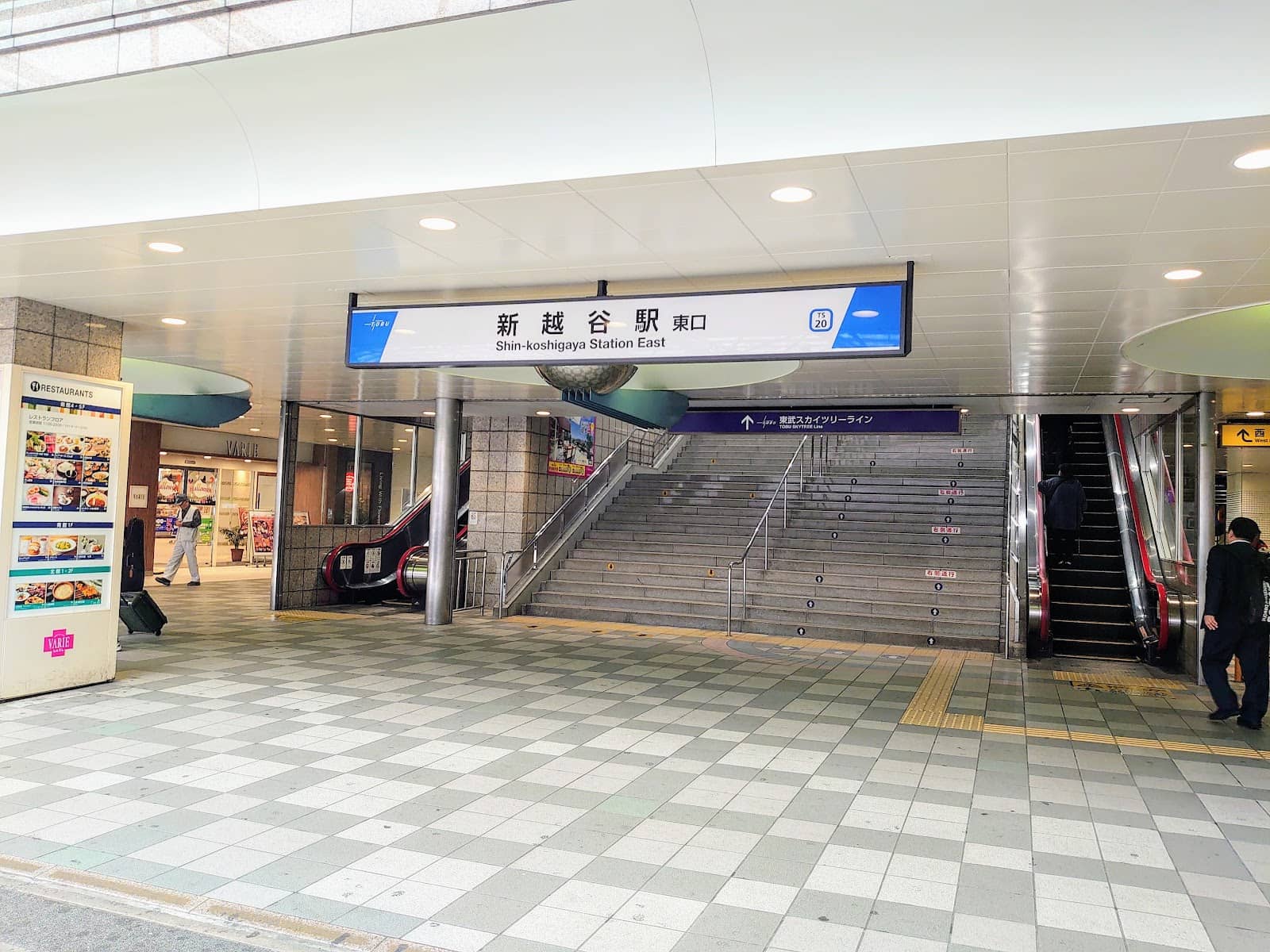 Local Station Melodies