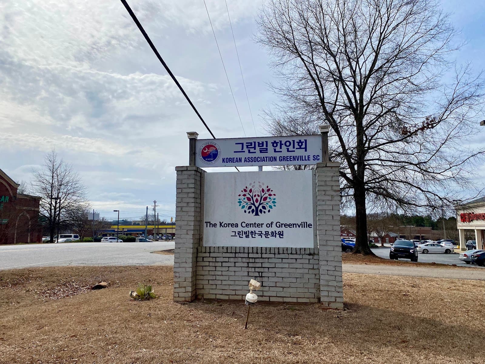 Greenville Seoul - Image 1