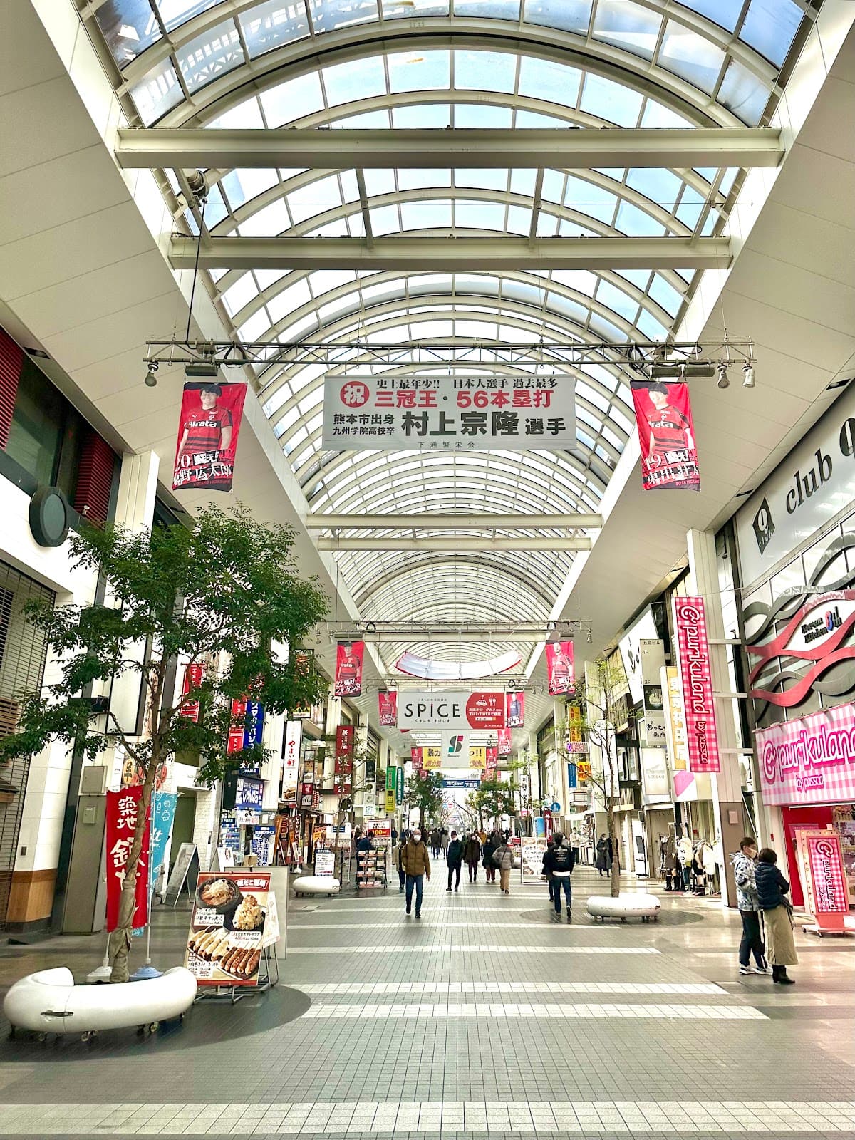 Shimotori Shopping Arcade Kumamoto - Image 1