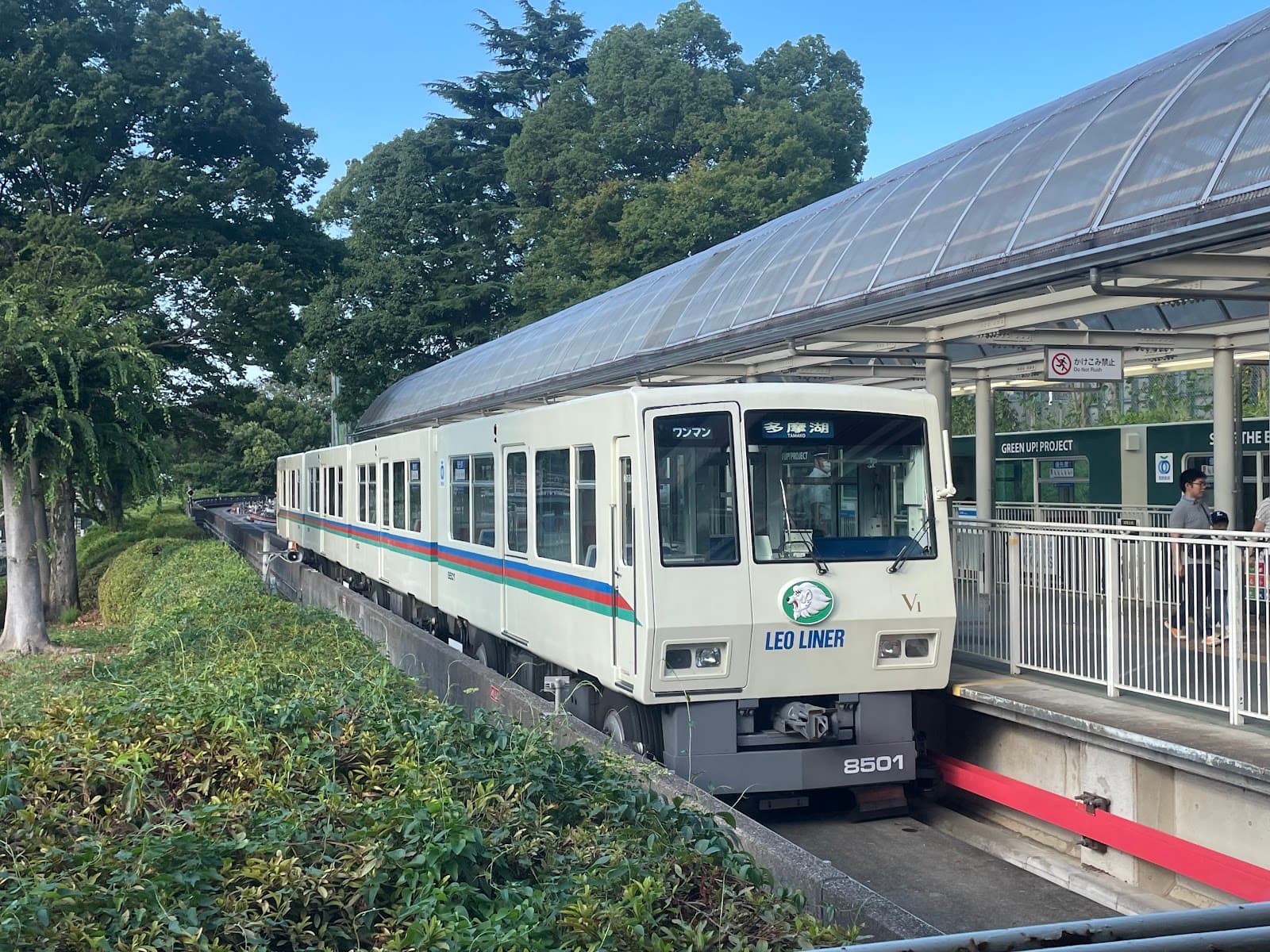 Seibukyujo-mae Area - Image 1