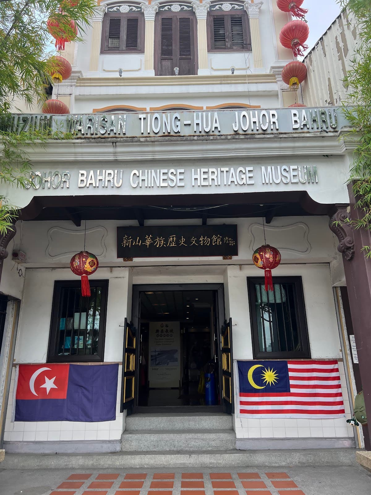 Johor Bahru Chinese Heritage Museum - Image 1