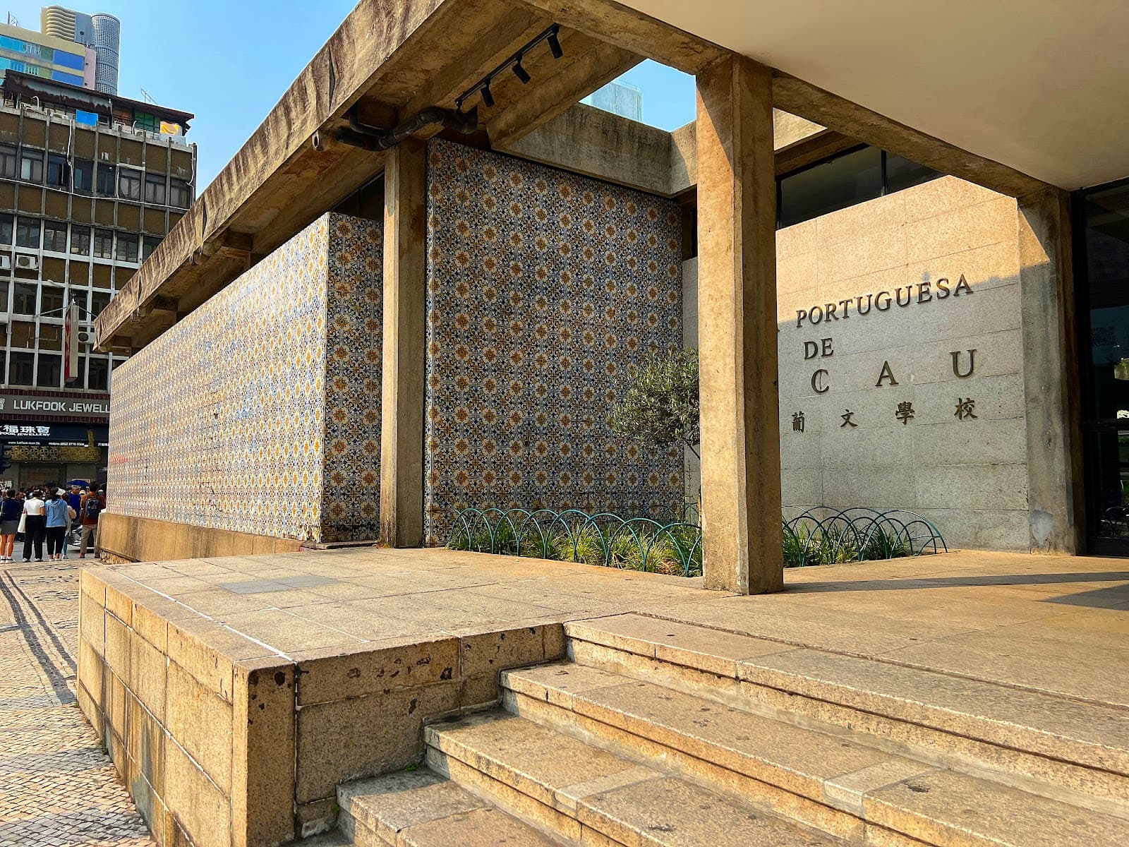 Old Portuguese School Buildings - Image 1