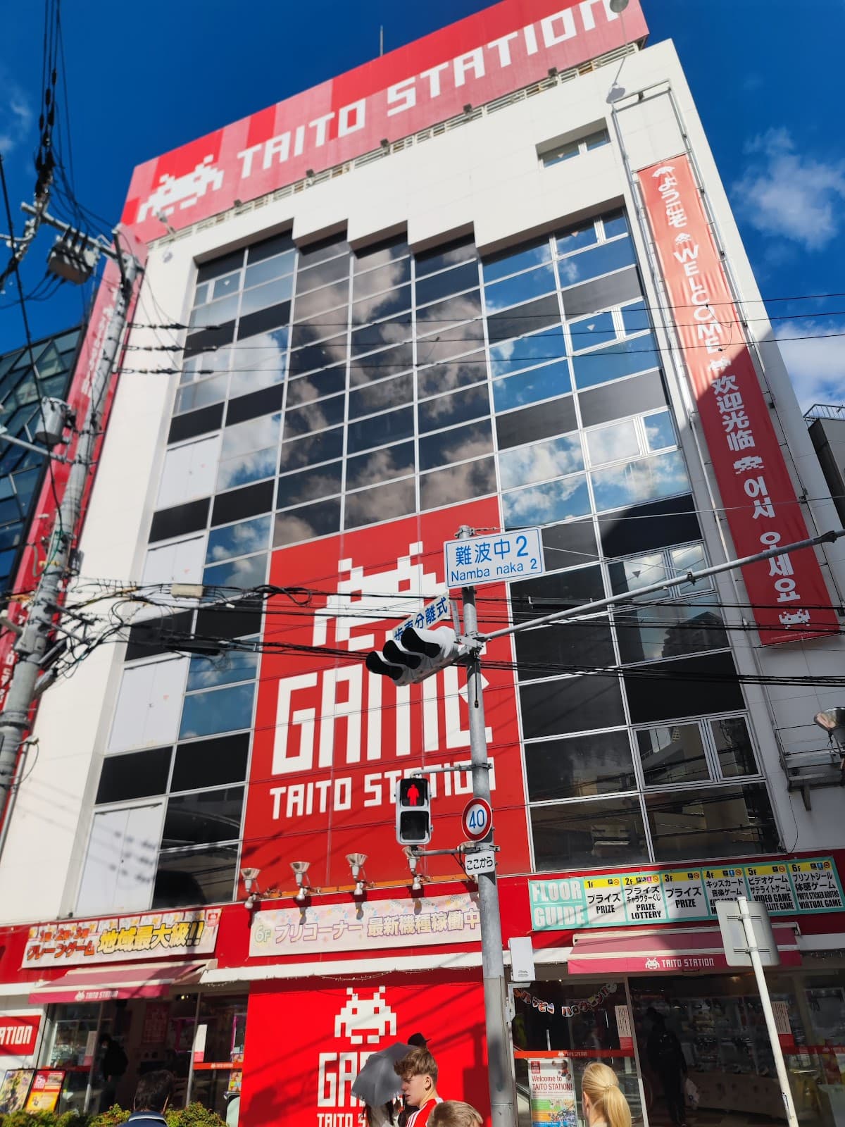 Taito Station Dotonbori Osaka - Image 1