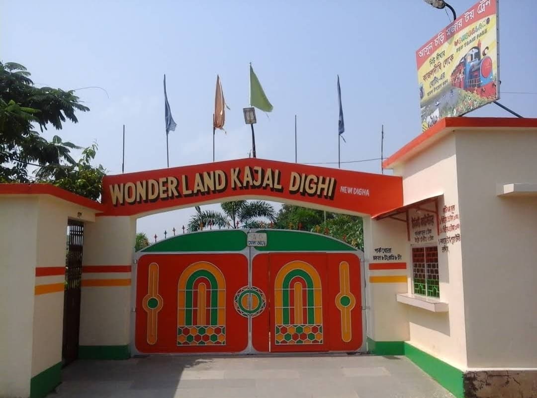 Kajal Dighi Wonderland - Image 1