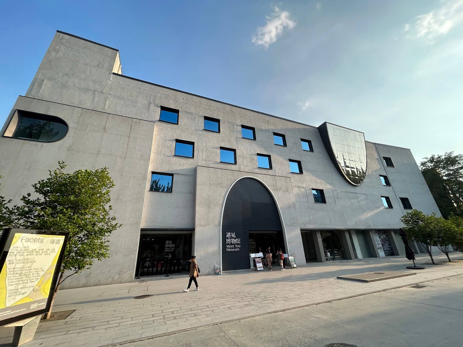 Central Academy of Fine Arts Gallery