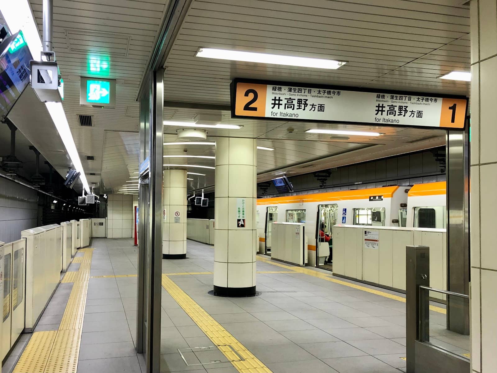 Higashinari Ward Public Facilities