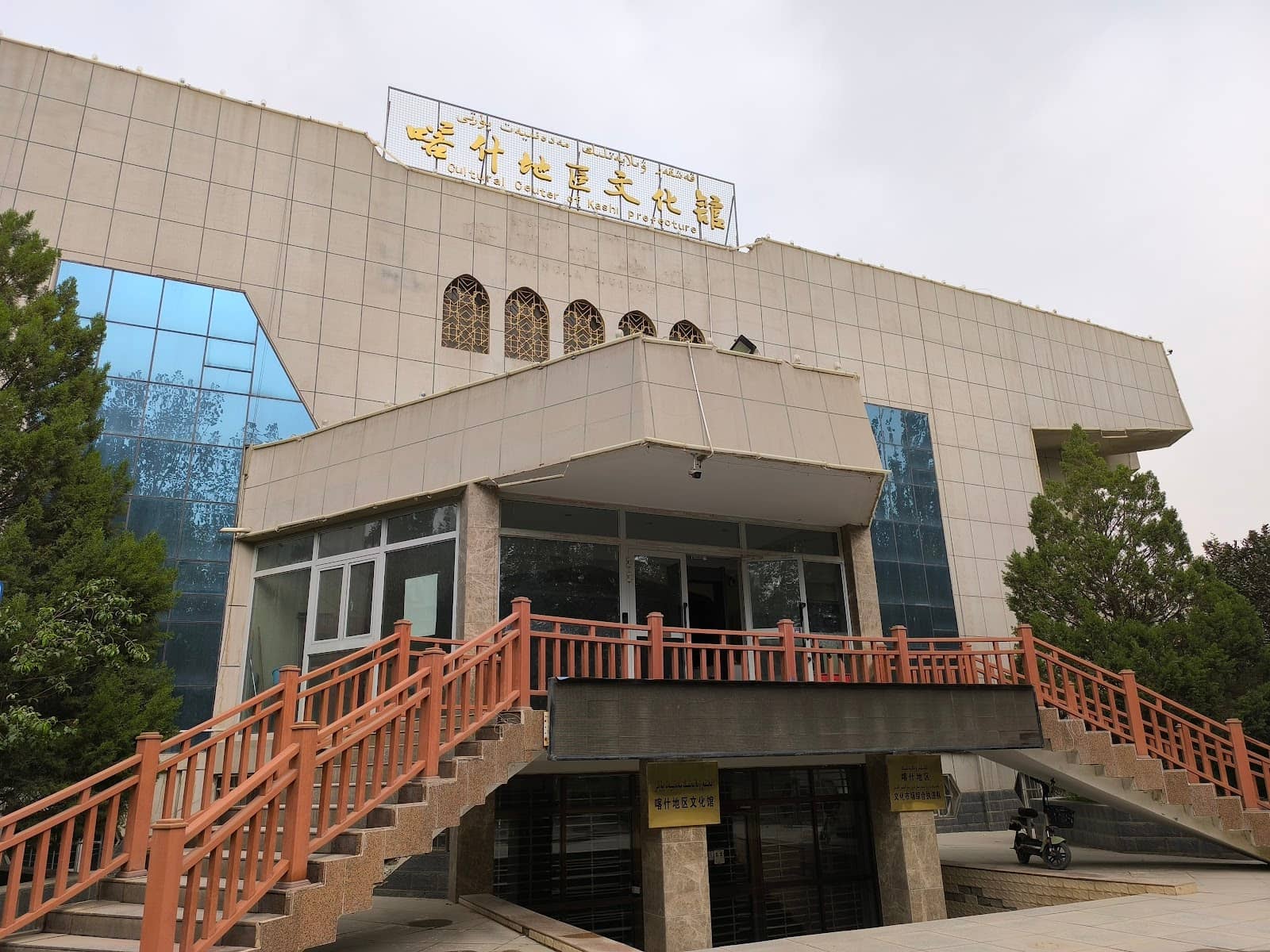 Pomegranate Flower Display