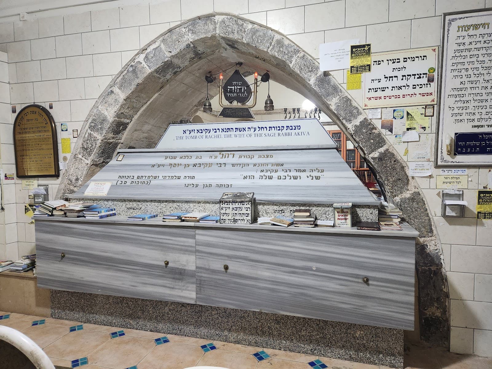 Rachel's Tomb Tiberias - Image 1